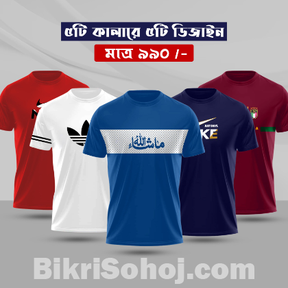 স্টাইলিশ টি-শার্ট ৫ পিস কম্বো অফার